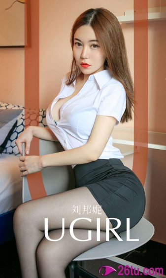 美人鱼